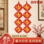 新房客厅结婚春节对联