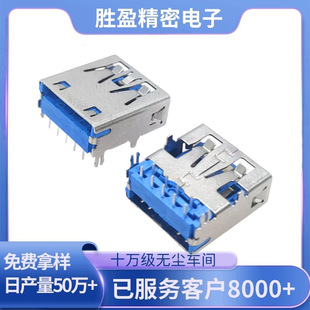 USB Aĸ3.0ĸ�����_���90�ȟo߅�����{ɫ�zо�����~��USB3.0ĸ�^