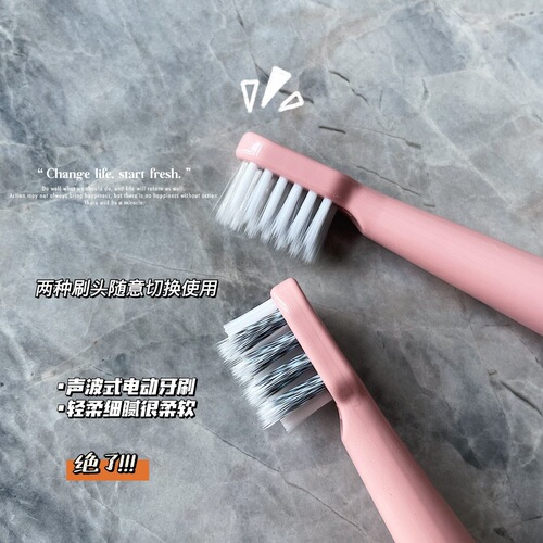 Electric toothbrush adult five-speed rechargeable household electric toothbrush set sonic electric toothbrush soft bristles wholesale