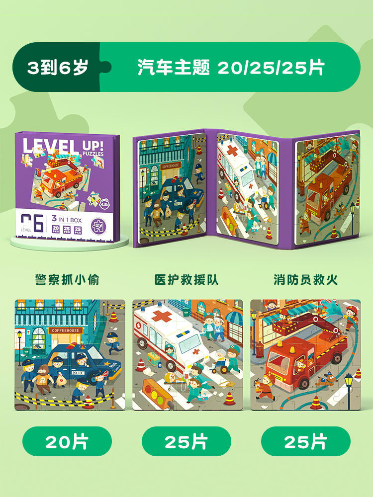 Rompecabezas avanzado para niños Rompecabezas magnético para niños Educación temprana magnética para niños Bebé Imagen plana 3 a 6 años de edad 24 niños y niñas Juguetes