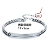 Men's end piece