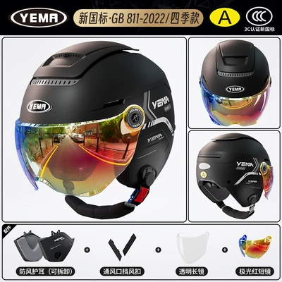 Motosiklet dəbilqələri 3C Certified Electric Motorcycle Men - one-size-fits-all-four-seasons-pia-black-with-aurora-red-short-lenses-transparent-long-lenses