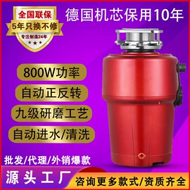 净水器;垃圾处理机;饮水机