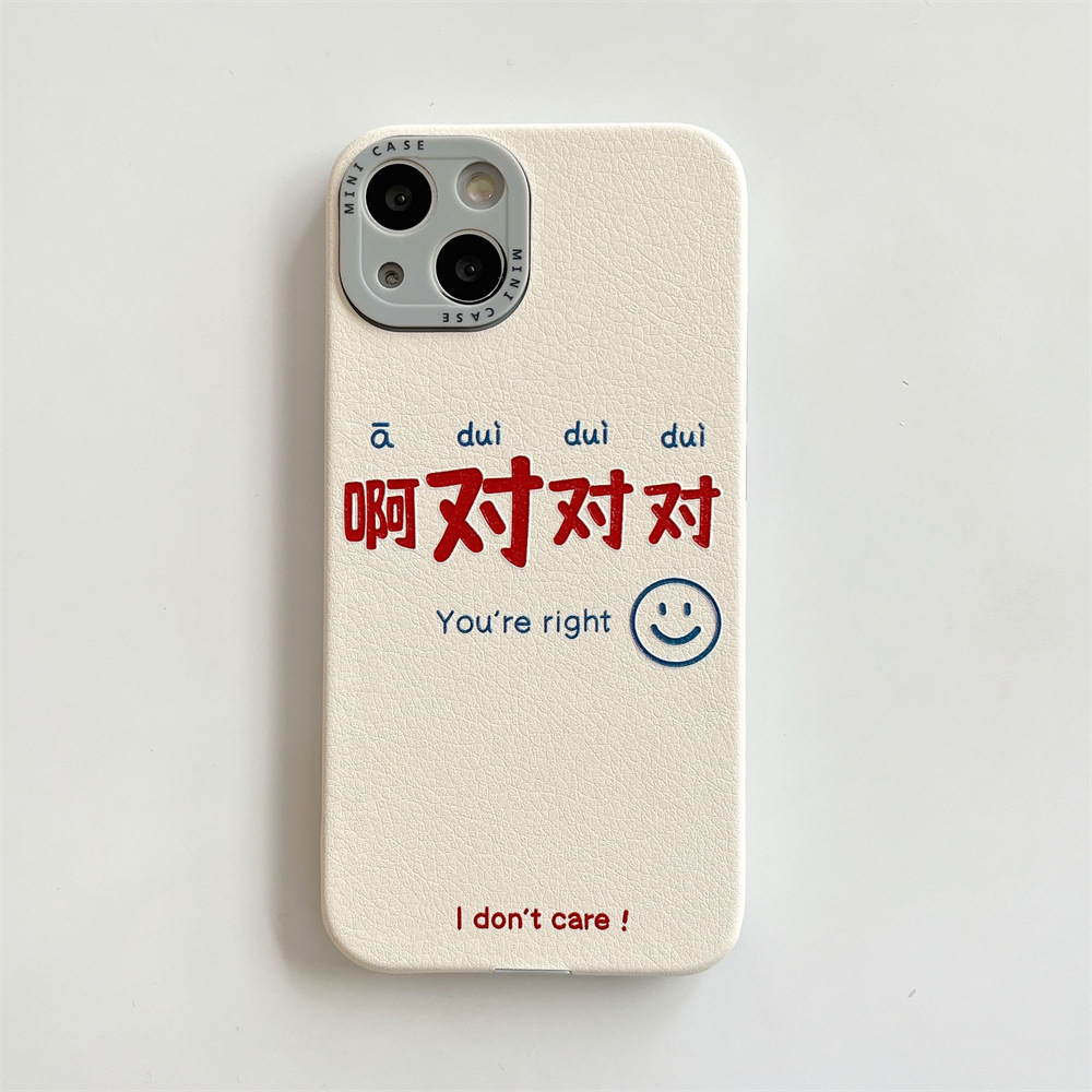 Texto no moleste a su papá Apple 15PROMAX cuero IP13 teléfono caso iPhone13promax suave 11/12p