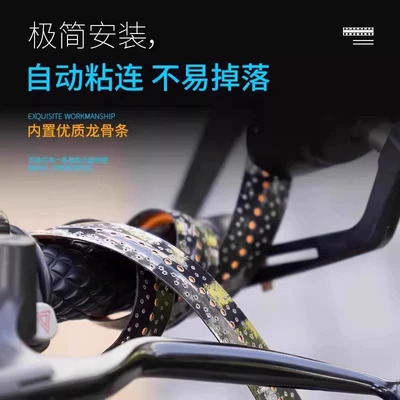Cover Colorful Summer Non-Slip: Motorcycle Handle Cover