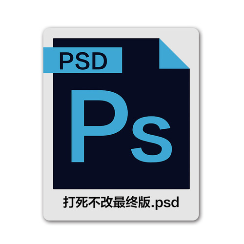 Creative Small PS Mouse Mat Female Computer Office Designer Customized Thickened AI Boy PR Keyboard Desk Mat