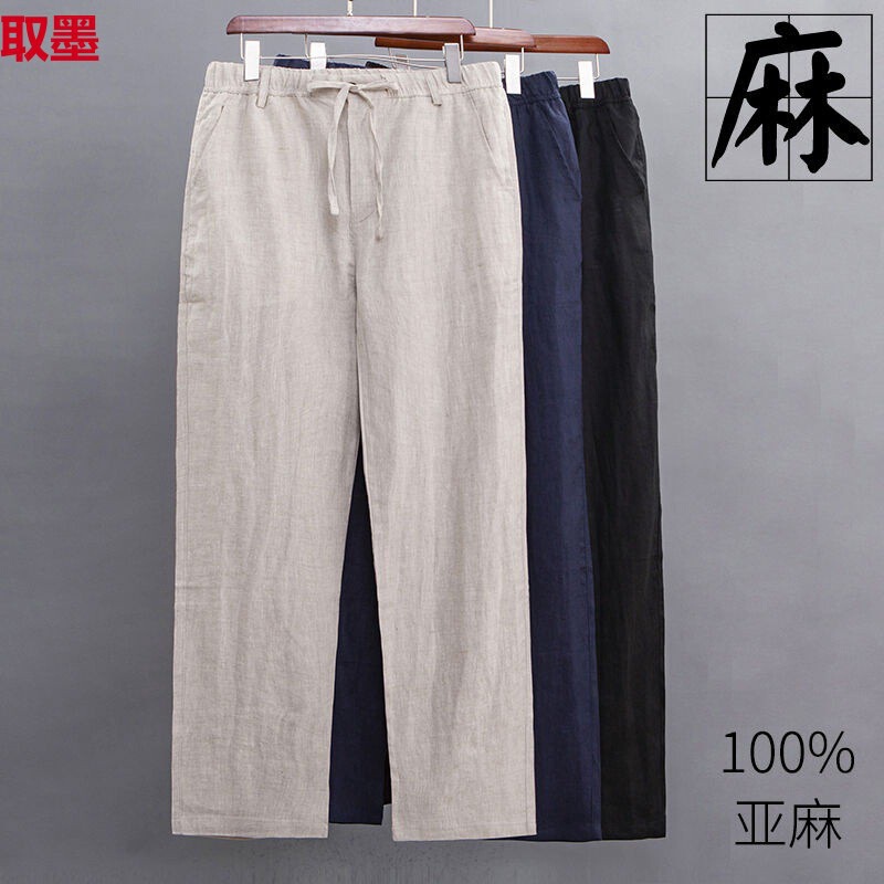 Daifa Summer Thin Cotton and Linen Long Pants Men's Plus Size Straight Tube Pure Linen Casual Pants Loose High Waist Deep Crotch Daifa Summer Thin Cotton and Linen Long Pants Men's Plus Size Straight Tube Pure Linen Casual Pants Loose High Waist Deep Crotch