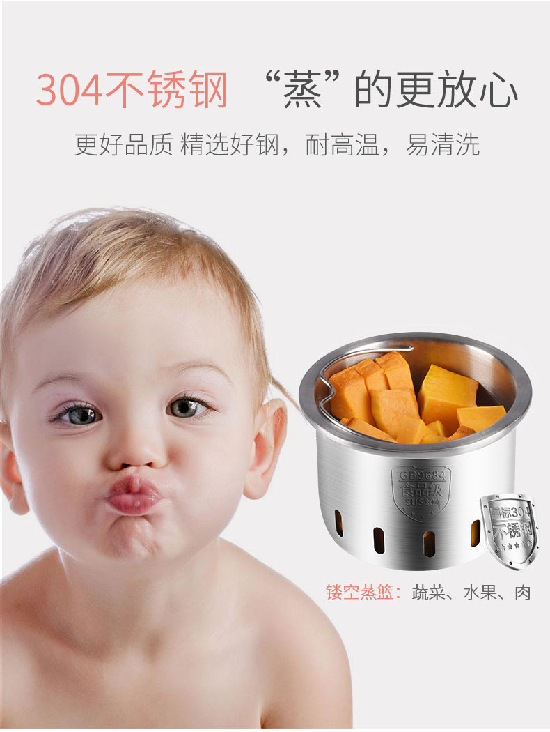 第二代宝宝辅食机详情页构思A欧克斯_09.jpg