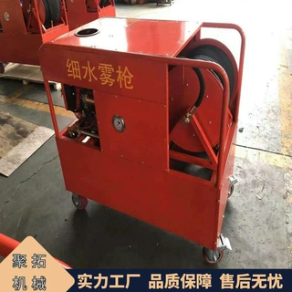 聚拓 移动式推车式细水雾灭火装置 可 喷泡沫 QXWL8/30BQ-T125-DJ