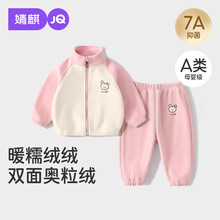 ���Ůͯ�u���q���b�Ќ����Ӻ��o�����ͯ�ﶬ���ӽqͯ�b