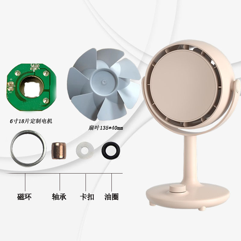 新款桌面循环扇高速涡轮风扇电机 小风扇电机 超高速无刷电机