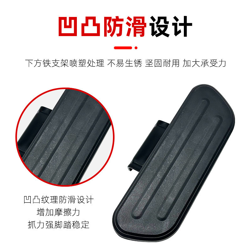 Suitable for Niu F0/G0 Electric Scooters Front Footrests, F050 Electric Scooter Front Foot Pedals, Speed-Up Footrests, a Pair