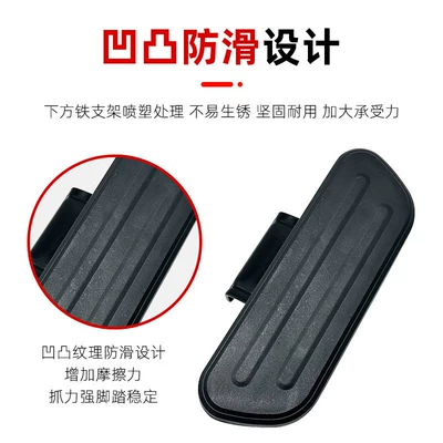 Footrests, F050 Electric Scooter Front | Electric vehicle pedal
