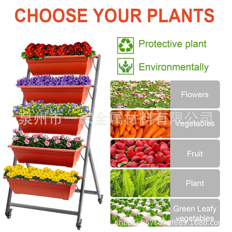 Customized Five-Layer Vertical Garden Flower Pot Rack Movable Vertical Flower Pot Removable Plant Stand Outdoor Plant Container