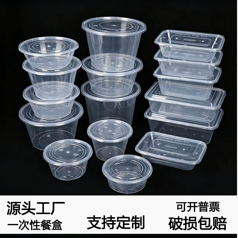 Disposable Round Lunch Box, Rectangular Take-Out Lunch Box, Soup Noodle Transparent Plastic Fruit Take-Out Box with Lid