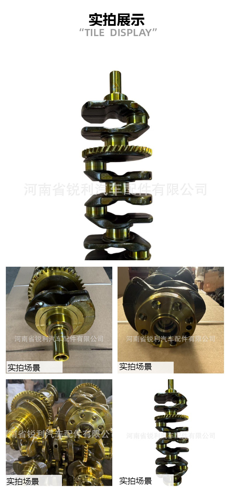 The crankshaft is suitable for TOYOTA 2AZ engines, model numbers 13401-28010/28020