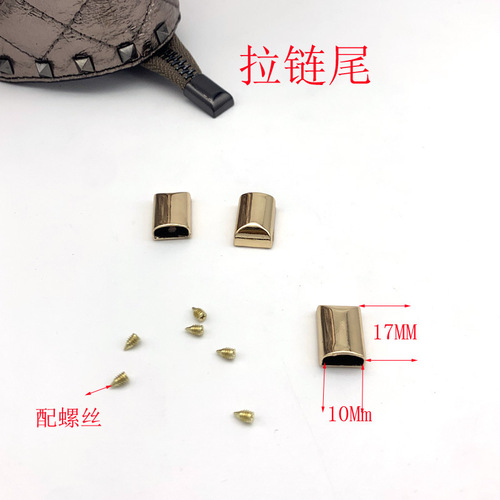 Guangdong Source Luggage Hardware No. 5 Zipper Tail Clip Tail Button Rectangular Tail Hardware Oval