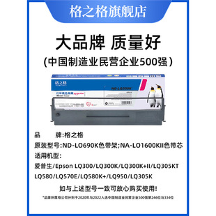 ��֮��LQ-300Kɫ�� �m�Ð�����LQ300K LQ300K+ LQ-300K+II LQ580K