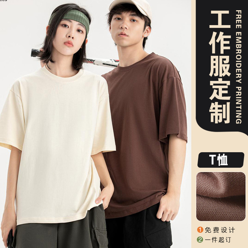 250G 무거운 32 더블 원사 느슨한 어깨 어깨 크루 넥 짧은 소매 남성 티셔츠 단색 조커 탑