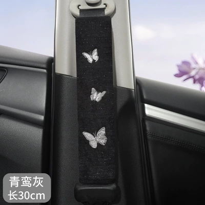 2026 Cross-Border Hot-Selling Butterfly Seat belt shoulder pad - qingluan-gray-30cm