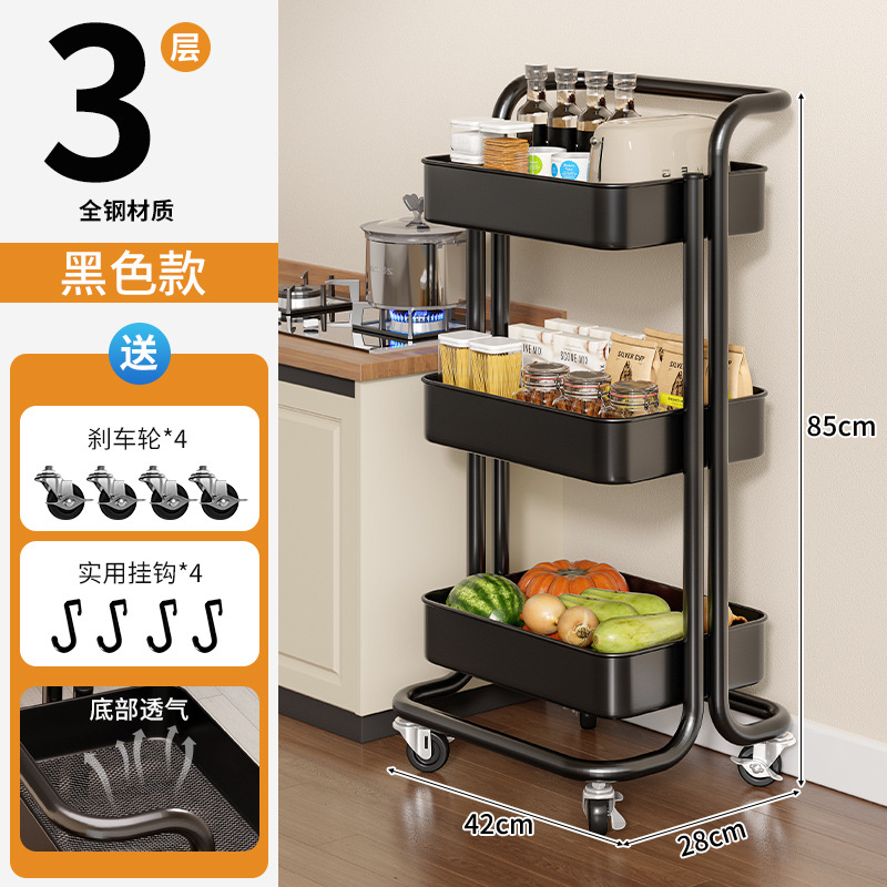 Cocina multifuncional carro de verduras estante de almacenamiento piso multicapa casera de frutas y verduras cesta de almacenamiento estante de snack