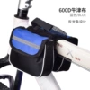 Blue mesh bag