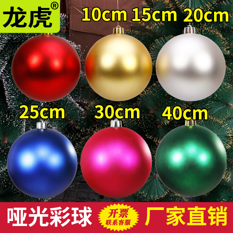 Cross-border wholesale matte Christmas ball Christmas decoration…