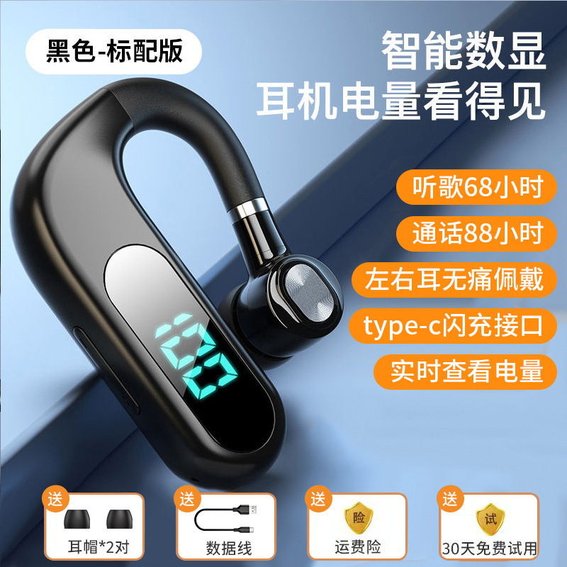 2025新款单耳蓝牙耳机无线挂入耳式开车商务适用苹果华为vivo通用|undefined