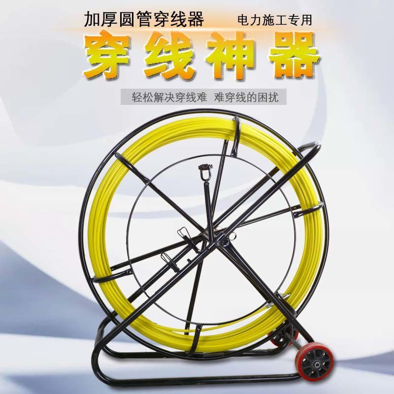 电工穿线器引线器管道光缆穿管室外玻璃钢疏通器拉线引线一件跨境