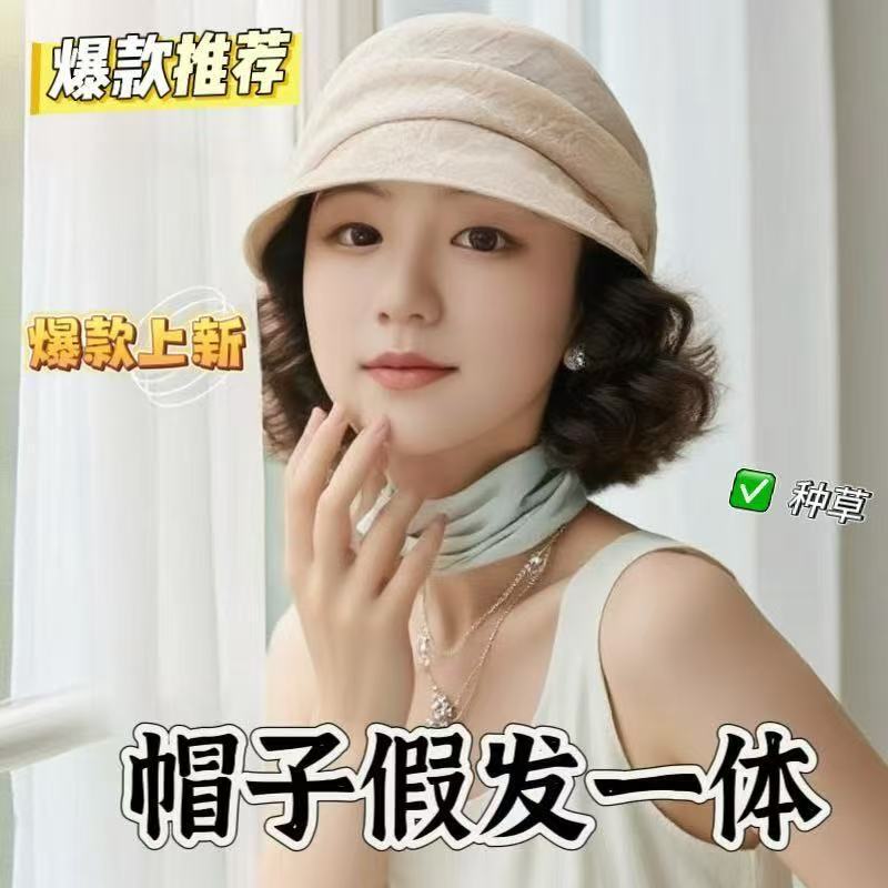 New Hat Wig One-Piece Short Curly Hair Light Pleated Hat Women's Silk Breathable Shopping Outing Peaked Cap