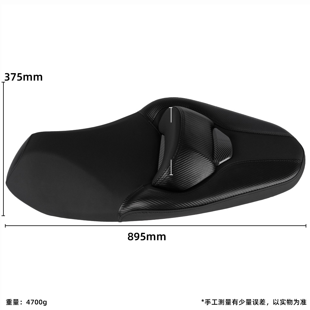 Suitable for Haojue Uhr150 Seat Cushion Assembly Ufr150 Waterproof Seat Cushion Lumbar Support Height-Reducing Latex Sponge Seat Cover