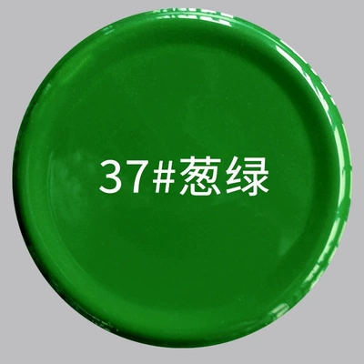 cars, household use, metal paint, rust-proof paint, Avtomobil boya qələmləri - 1-bottle-37-lush-green