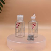 �S�ҹ���50mlpet���w�~�Dƿ ��yϴ��Һ���zƿ���Ϸ��b�ȇ�ƿ