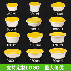 Saizhuo 使い捨てランチボックスラウンドテイクアウトボックス蓋付きファーストフードランチボックスハイエンド食品包装ボックスプラスチックボウル