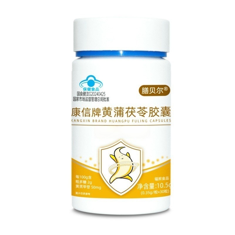 Kangxin ブランド Huangpu Fuling カプセル 30 カプセル/ボトル在庫あり本物のドロップシッピング大量の電子商取引ホットスタイル|undefined