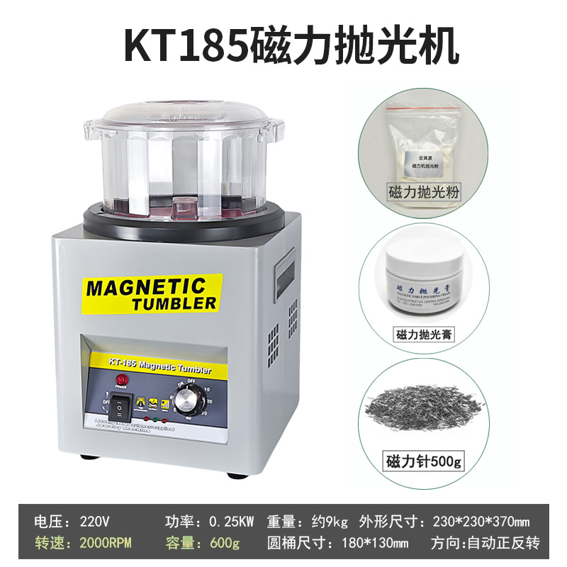 KT-185 stand-alone machine + consumables 2-piece set