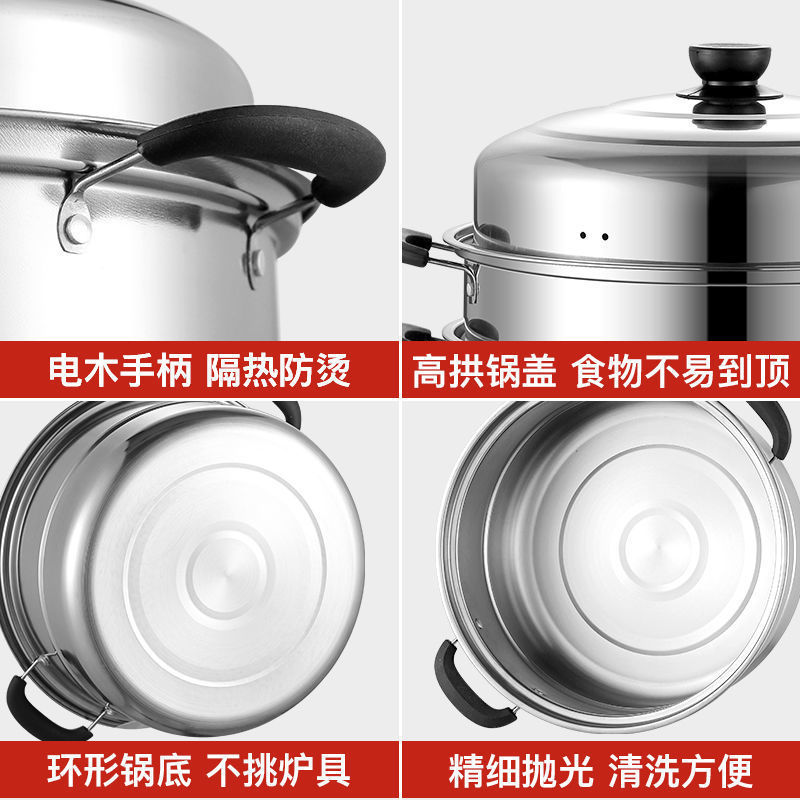 不锈钢特厚双层蒸锅家用三层蒸馒头一体燃气灶电磁炉商用多层汤锅|undefined