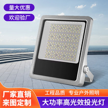 ���̻���LEDͶ��ƽ��ܳ�����������ˮ����������Ͷ���