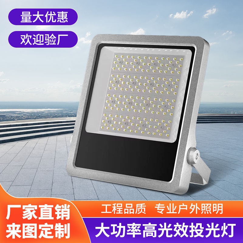 Engineering Outdoor Led Floodlights, Energy-Saving, Ultra-Bright, Long-Life, Waterproof, High-Power Stadium and Tunnel Floodlights Engineering Outdoor Led Floodlights, Energy-Saving, Ultra-Bright, Long-Life, Waterproof, High-Power Stadium and Tunnel Floodlights