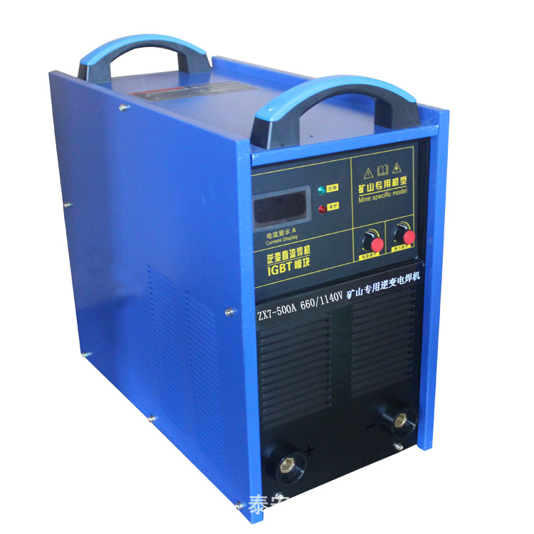 山西逆变电焊机ZX7-500A井下用逆变电焊机660V矿用焊机1140V