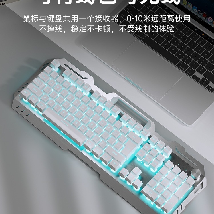 牧马机械感键盘鼠标套装耳机三件套电脑电竞游戏有线无线外设|undefined