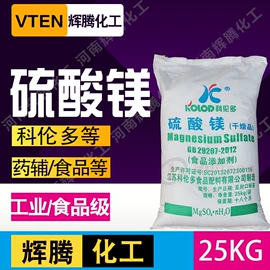 洗涤剂;营养强化剂;碱性染料