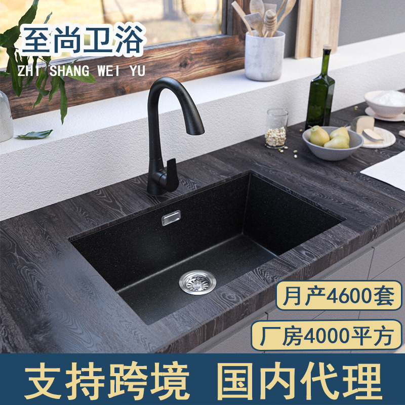 [cupc Certification] Quartz Stone Sink Under-table Basin Kitchen Vegetable Washing Basin Japanese Large Single Groove Integrated Dishwashing Black