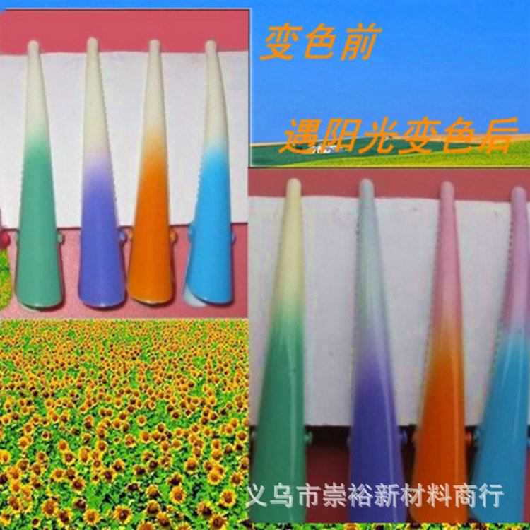 变色颜料    光变粉 光变紫色