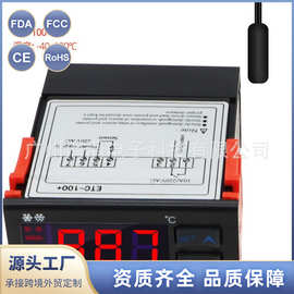 ETC-100温度计 电子温控器冰箱冷柜电子温控计 数字温控器 温控仪