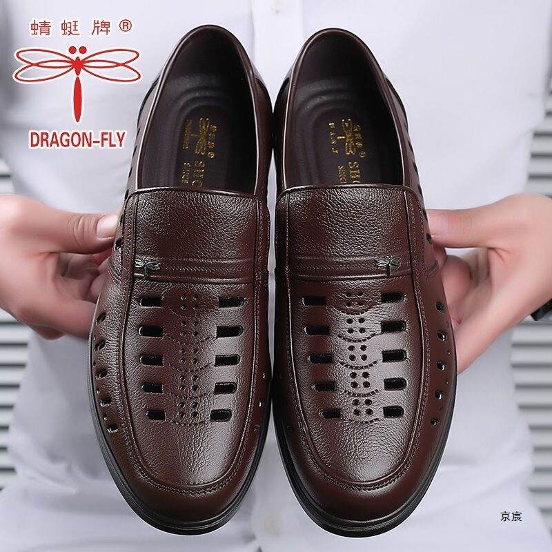 Dragonfly Brand New Summer Men's Leather Sandals with Hollow Design, Non-Slip Soft Sole, Breathable Everyday Dad Shoes, Brown Dragonfly Brand New Summer Men's Leather Sandals with Hollow Design, Non-Slip Soft Sole, Breathable Everyday Dad Shoes, Brown