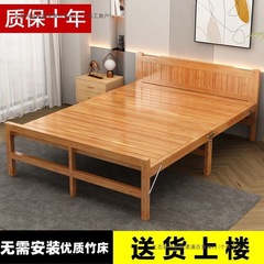 竹床折叠床双人单人成人午休午睡家用凉床经济型租房两用竹子床