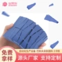 亲水性高弹力干湿两用粉扑