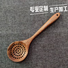 customized Acacia Spatula lengthen Shovel Drain spade household kitchen non-stick cookware Cooking stir filter Spoon