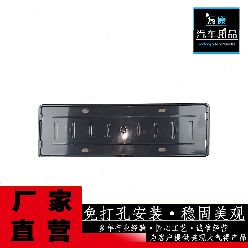 Подходит для идеального L8 все включено в рамку номерного знака аксессуары передняя и задняя рамка номерного знака декоративные винты для фиксации ABS пластик